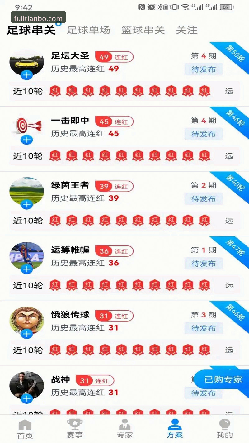 天博全站官网最新动态：天博体育电脑版升级带来突破性赛事服务体验