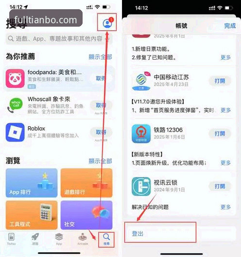 天博体育官网下载安装到底安全吗？老用户分享真实体验