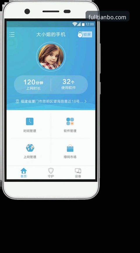天博全站官网注册教程：从入口导航到多端使用的完整操作指南